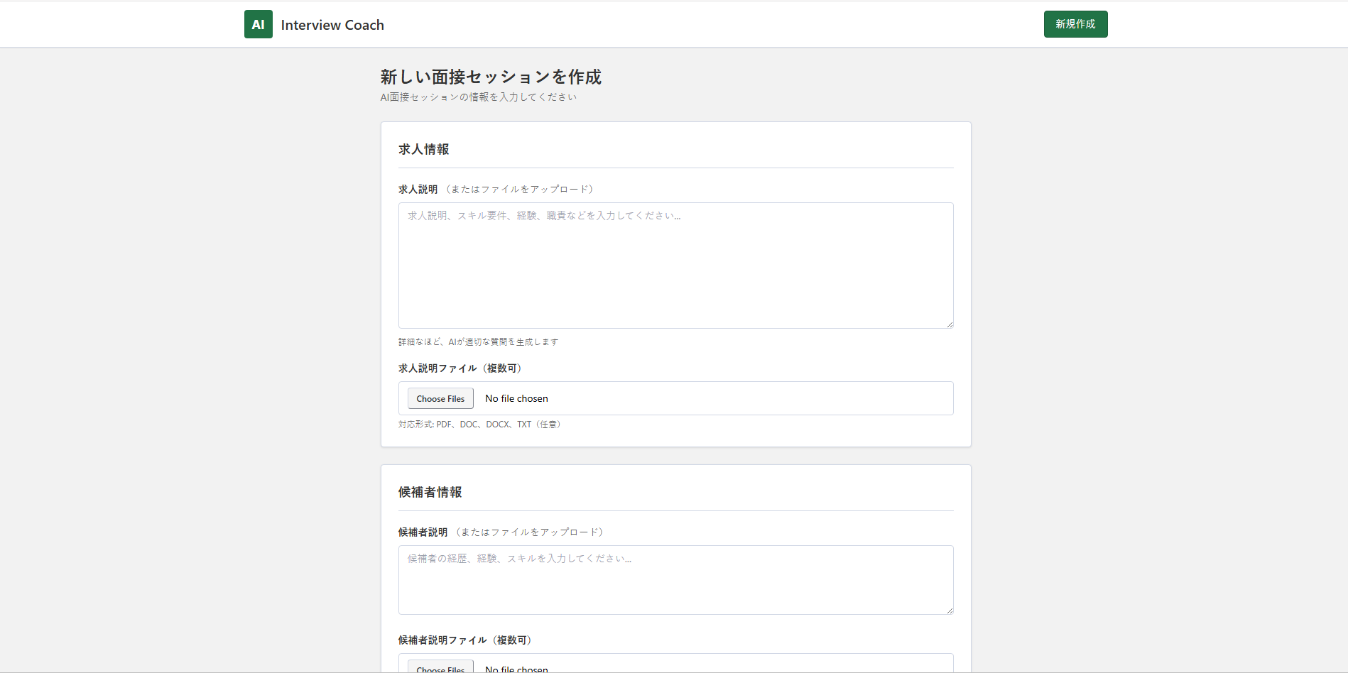 職務情報と履歴から問題ライブラリが生成されるイメージ